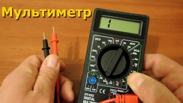 Diode haute tension pour four à micro-ondes: qu'est-ce que c'est et comment vérifier