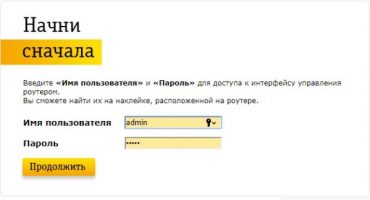 La tablette ne voit pas et ne se connecte pas au Wi-Fi