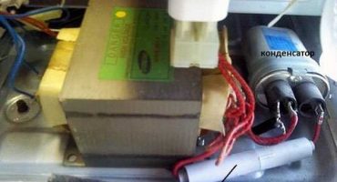 Vérifier et décharger le condensateur hyperfréquence