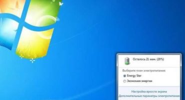 Pourquoi l'indicateur de batterie sur l'ordinateur portable clignote